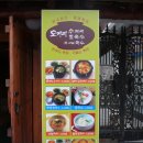 오가리수제비 - 창원시 마산회원구 산호천동길 38 | 오가리수제비