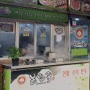본만쥬 네이버블로그