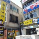 청춘가맥 이미지