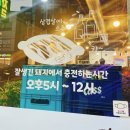 64 | [영주맛집]휴천동 냉삼 맛집 - The 잘생긴돼지