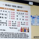 아구해물마을 이미지