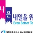 세종인력개발원