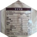 유가네맛김 이미지