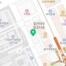 이성근치과의원 | 이성근치과후기