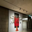 실로그리다 | 이신자, 실로 그리다, 전시 후기, 손과 실이 만들어내는 포근한 아름다움