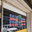 문산 생선구이 맛집 야단법석 생선요리전문 차타고 30분가서 생선모듬구이 먹은 후기