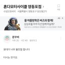 스피드메이트 여주점 이미지