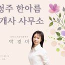 빅히트공인중개사사무소 이미지