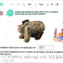 대전어은초등학교