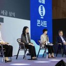 후원세무법인 이미지