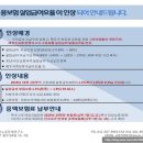 산천노동문제연구소충청지사 이미지
