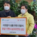 장이건설 주식회사 이미지