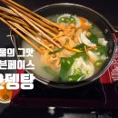 세븐페이스.치킨나라