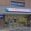 남양주다산유치원(공립) 이미지
