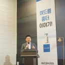 어바인피부과의원 | 어바인피부과의원 × 쥬베룩 여드름 흉터 이야기 강연후기