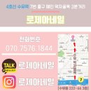 네일반짝 이미지