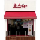 구산역 죠스떡볶이