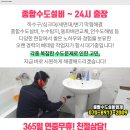 포남LH1단지아파트 이미지