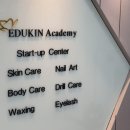 에듀킨미용학원 이미지