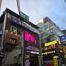 이색데이트 강남역 데이트코스 뮤지컬펍넘버스테이지 후기