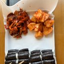 한일김밥죽림