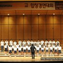 [경연사진]국립합창단 주최 제6회 전국고교합창경연대회 이미지