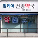 박규호내과의원 이미지