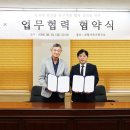 헤지우빌딩 포춘코리아