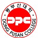 동부산대학교 이미지