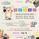 이야기가 있는 스피치(A) 이미지