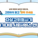 새생명의료재단새생명의원 정책브리핑