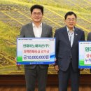 (주)현대이노베이션 경북일보
