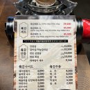 육감시대 이미지