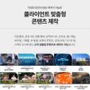 (주)메시지필름 이미지