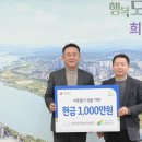 동북권자원순환센터
