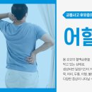 진영한의원 이미지