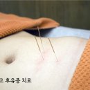 연성한의원 이미지