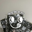 참조은기름 이미지