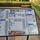 회춘식당 이미지