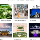 우리나라투어 이미지