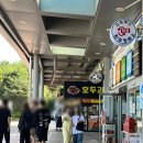 금산홍삼휴게소 이미지