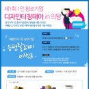 창조디자인 이미지