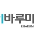 이바루미치과의원 네이버블로그