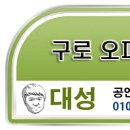 구로하우비 이미지