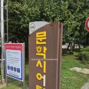 문학시어터 | [어둠속콘서트ㅡ문학시어터]둘째날 후기 (내돈내산)