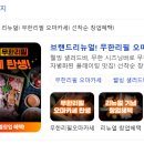 화정상회 이미지