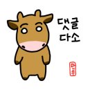 르노자동차청주정비사업소