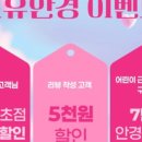 소유안경원 송파문정점 이미지