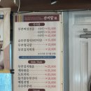 산비탈다방