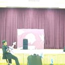 화산초등학교 이미지